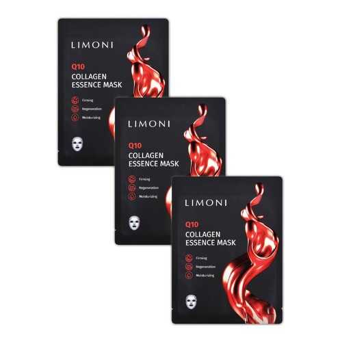 Тканевые маски Limoni Q10 Collagen Set антивозрастные с коэнзимом Q10 и коллагеном, 3 шт в Магнит Косметик