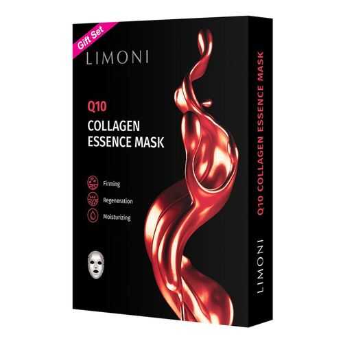 Тканевые маски Limoni Q10 Collagen Set антивозрастные с коэнзимом Q10 и коллагеном, 6 шт в Магнит Косметик