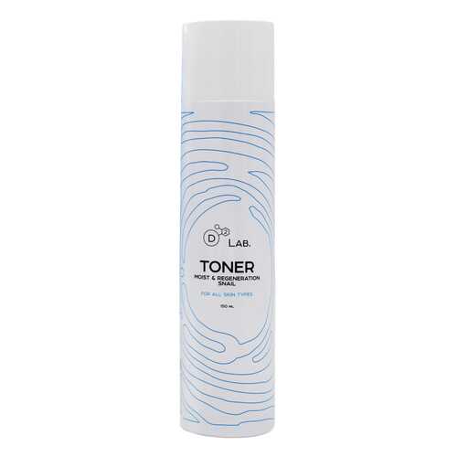 Тонер D2Lab Toner Moist & Regeneration Snail 150 мл в Магнит Косметик