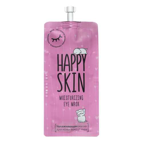 Увлажняющая маска для кожи вокруг глаз Happy Skin, 20 мл в Магнит Косметик