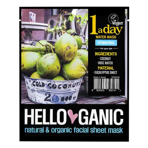 Увлажняющая маска HelloGanic One a day 40 г в Магнит Косметик