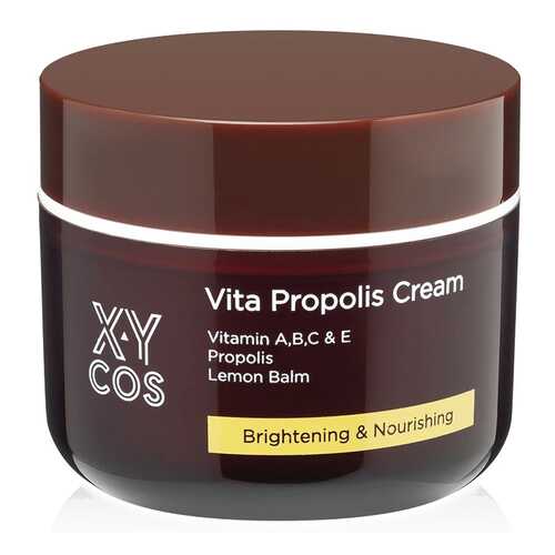Витаминный крем для яркости кожи XYCos Vita Propolis Cream в Магнит Косметик