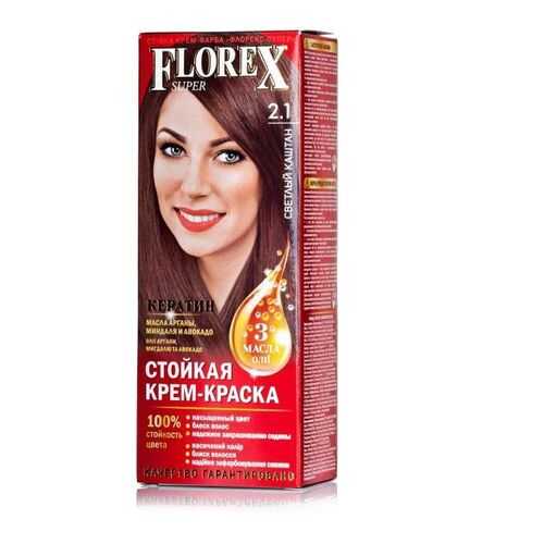 Florex-Super NEW КЕРАТИН Краска для волос 2.1 светлый каштан в Магнит Косметик