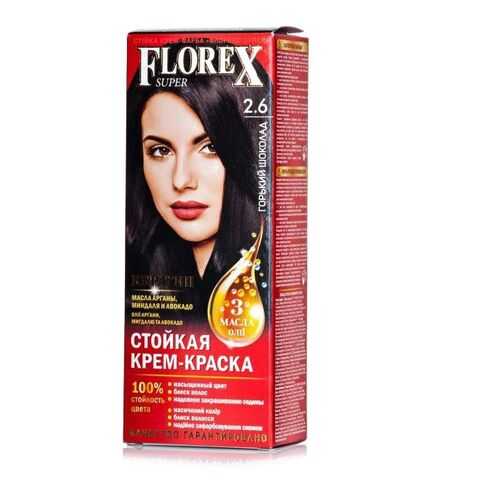 Florex-Super NEW КЕРАТИН Краска для волос 2.6 горький шоколад в Магнит Косметик