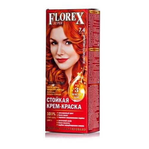 Florex-Super NEW КЕРАТИН Краска для волос 7.4 золотисто-медный в Магнит Косметик