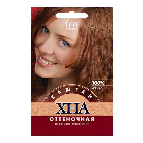 Хна оттеночная Фитокосметик Каштан 25 г в Магнит Косметик