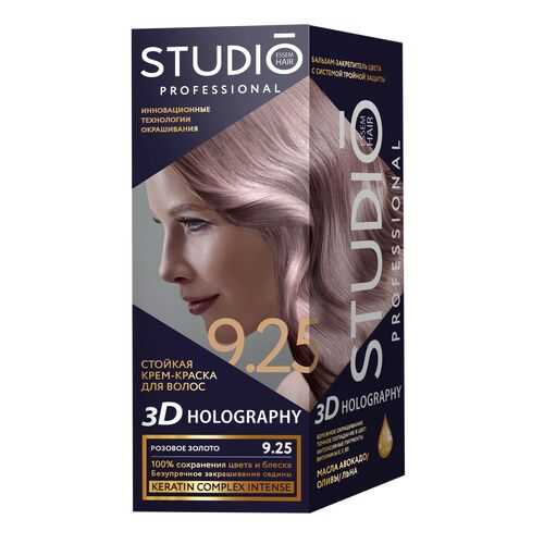 Комплект 3D HOLOGRAPHY для окрашивания STUDIO PROFESSIONAL 9.25 розовое золото 2*50+15 мл в Магнит Косметик