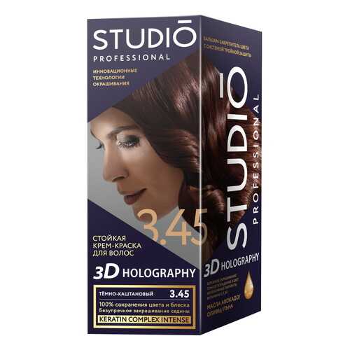 Комплект 3D HOLOGRAPHY STUDIO PROFESSIONAL 3.45 темно-каштановый 2*50+15 мл в Магнит Косметик