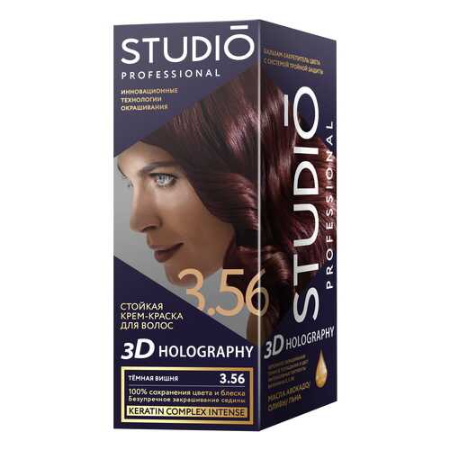 Комплект 3D HOLOGRAPHY STUDIO PROFESSIONAL 3.56 темная вишня 2*50+15 мл в Магнит Косметик