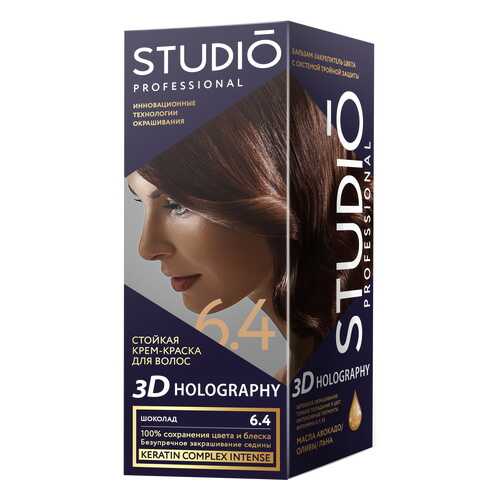Комплект 3D HOLOGRAPHY STUDIO PROFESSIONAL 6.4 шоколад 2*50+15 мл в Магнит Косметик