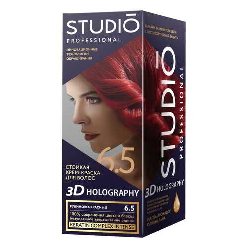Комплект 3D HOLOGRAPHY STUDIO PROFESSIONAL 6.5 рубиново-красный 2*50+15 мл в Магнит Косметик