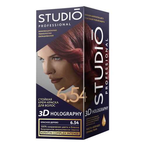 Комплект 3D HOLOGRAPHY STUDIO PROFESSIONAL 6.54 красное дерево 2*50+15 мл в Магнит Косметик