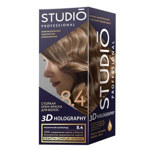 Комплект 3D HOLOGRAPHY STUDIO PROFESSIONAL 8.4 молочный шоколад 2*50+15 мл в Магнит Косметик