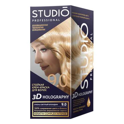Комплект 3D HOLOGRAPHY STUDIO PROFESSIONAL 9.0 очень светлый блондин 2*50+15 мл в Магнит Косметик