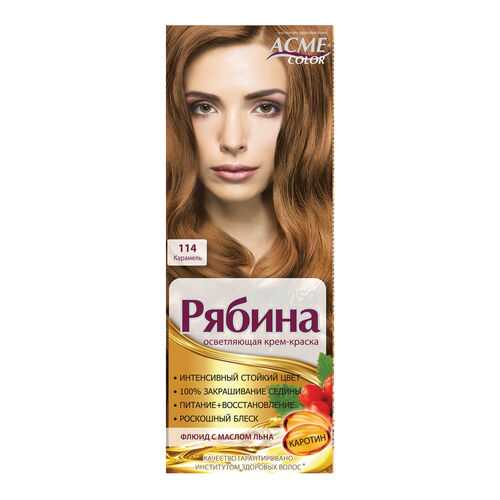 Краска для волос Acme Color Рябина Intense 114 Карамель 135 мл в Магнит Косметик