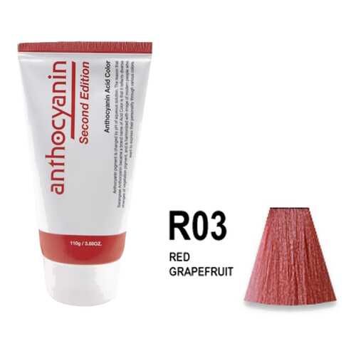 Краска для волос ANTHOCYANIN 110 R03 - Red Grapefruit в Магнит Косметик