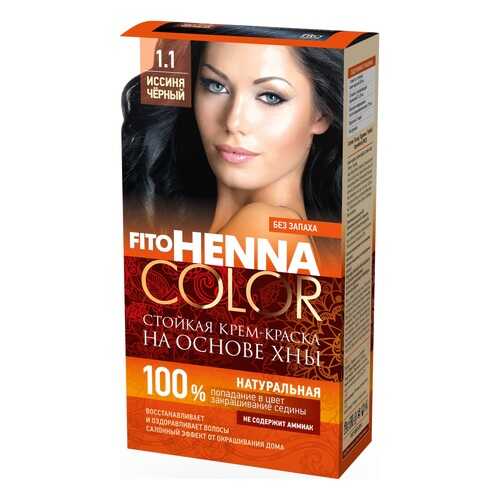 Краска для волос Фитокосметик FitoHenna Color 1.1 Иссиня-черный 115 мл в Магнит Косметик
