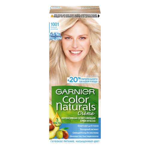 Краска для волос Garnier Color Naturals 1001 Пепельный Ультраблонд 110 мл в Магнит Косметик