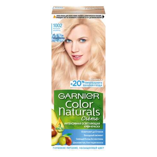 Краска для волос Garnier Color Naturals 1002 Жемчужный Ультраблонд 100 мл в Магнит Косметик