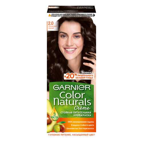 Краска для волос Garnier Color Naturals 2.0 Элегантный черный в Магнит Косметик