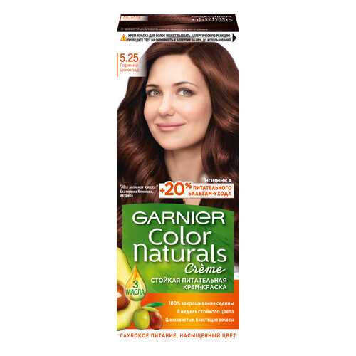 Краска для волос Garnier Color Naturals 5.25 Горячий шоколад 110 мл в Магнит Косметик