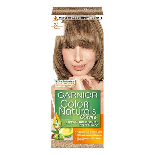 Краска для волос Garnier Color Naturals 7.1 Ольха 110 мл в Магнит Косметик