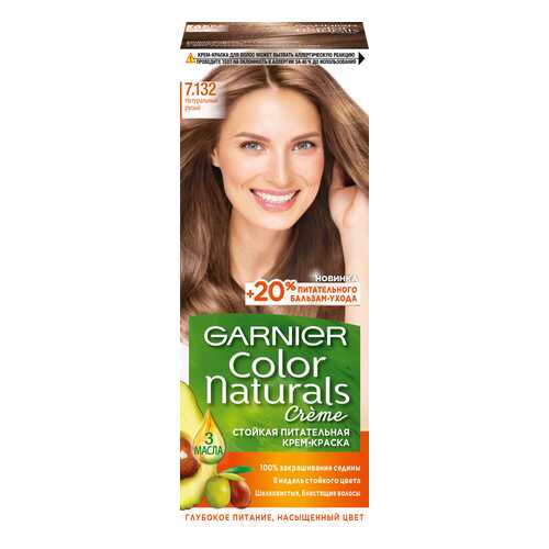 Краска для волос Garnier Color Naturals 7,132 Натуральный русый в Магнит Косметик