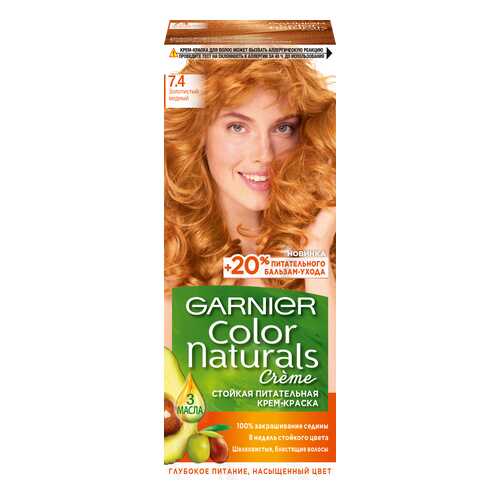 Краска для волос Garnier Color Naturals 7.4 Золотистый медный в Магнит Косметик