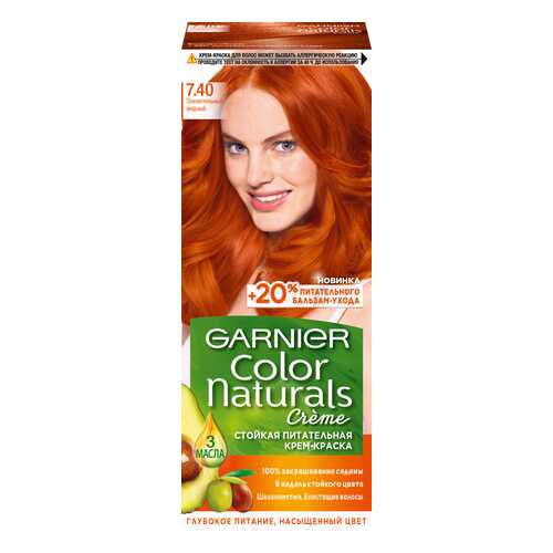 Краска для волос Garnier Color Naturals 7.40 Пленительно-медный 110 мл в Магнит Косметик