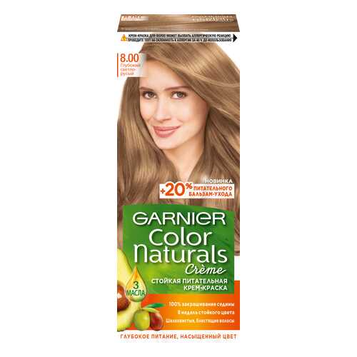 Краска для волос Garnier Color Naturals 8.00 Глубокий светло-русый 110 мл в Магнит Косметик