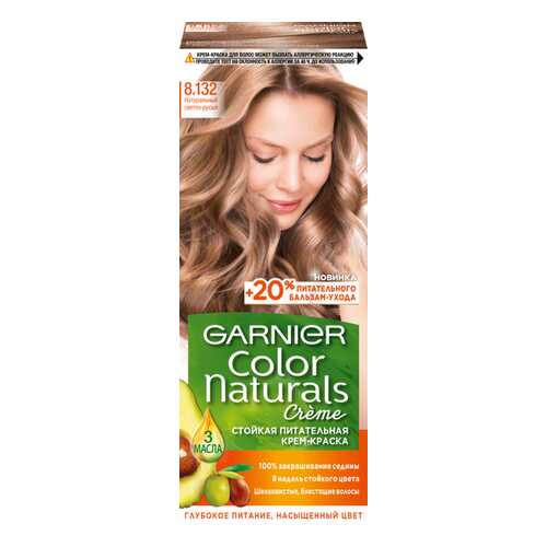 Краска для волос Garnier Color Naturals 8.132 Натуральный светло-русый в Магнит Косметик