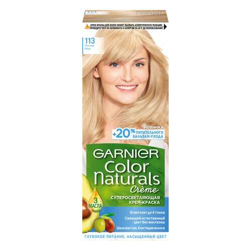 Краска для волос Garnier Color Naturals, тон №113 Песочный блонд в Магнит Косметик