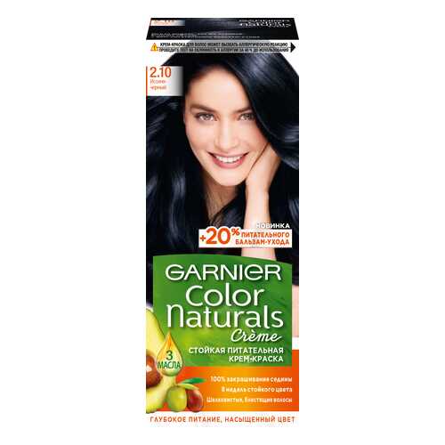 Краска для волос Garnier Color Naturals, тон №2.10 Иссиня черный в Магнит Косметик