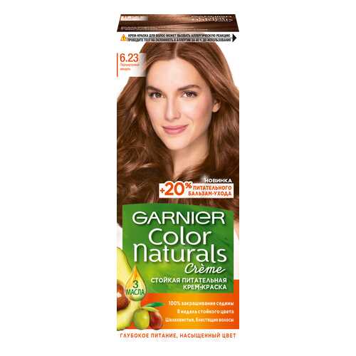 Краска для волос Garnier Color Naturals, тон №6.23 Перламутровый миндаль в Магнит Косметик