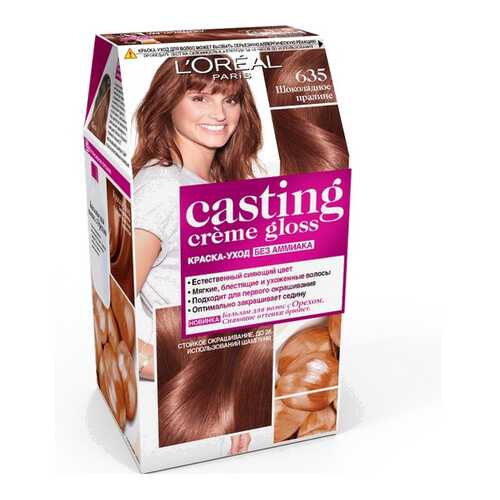 Краска для волос L`Oreal Paris Casting Creme Gloss Шоколадное пралине тон 635 в Магнит Косметик
