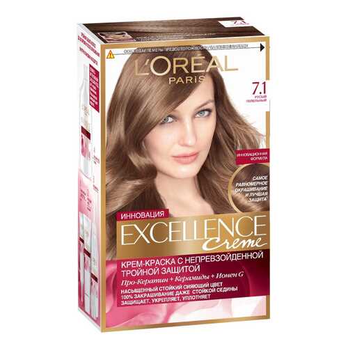 Краска для волос L`Oreal Paris Excellence Creme 7.1 Русый пепельный в Магнит Косметик