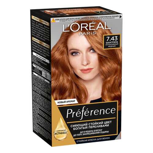 Краска для волос L`Oreal Paris Preferance 7.43 Шангрила 40 мл в Магнит Косметик