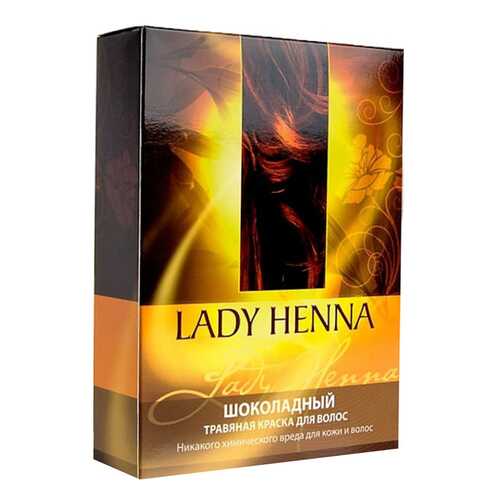 Краска для волос Lady Henna На основе хны Шоколадный 2 шт x 50 г в Магнит Косметик