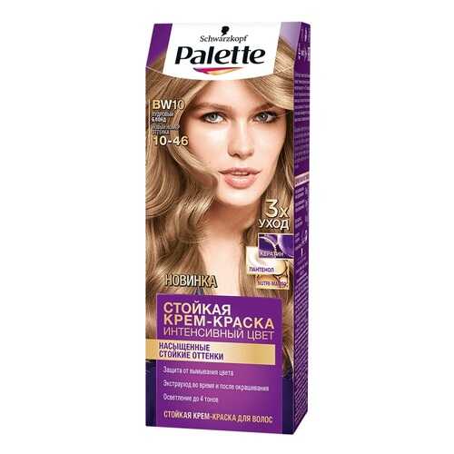 Краска для волос Palette BW10 Пудровый блонд в Магнит Косметик