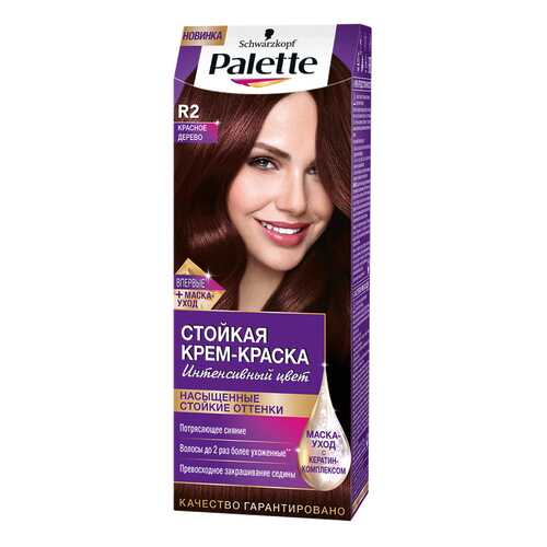 Краска для волос Palette Intensive Color Creme Красное дерево тон R2 в Магнит Косметик