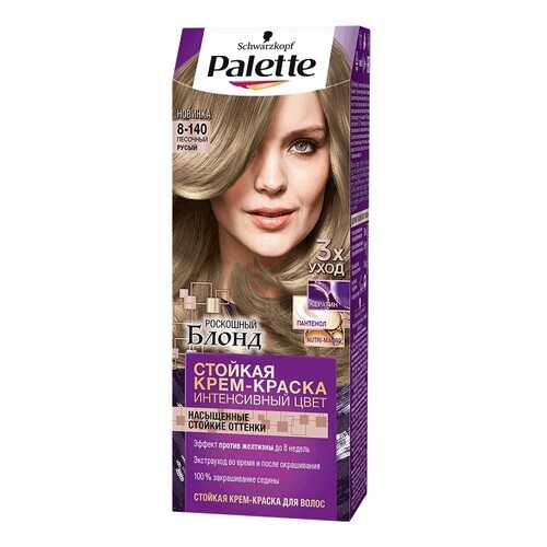 Краска для волос Palette Интенсивный цвет 8-140 Песочный русый 110 мл в Магнит Косметик