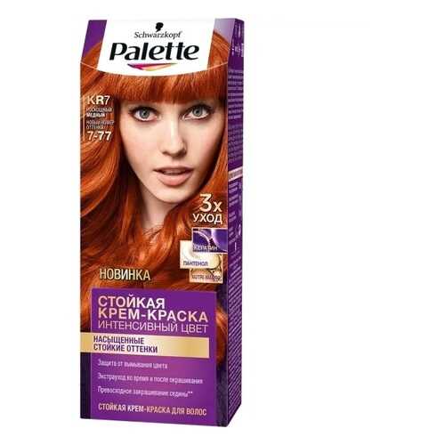 Краска для волос Palette Интенсивный цвет KR7 Роскошный медный в Магнит Косметик