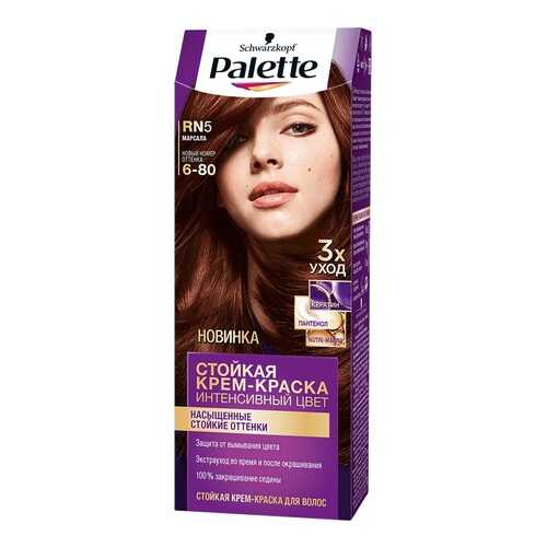 Краска для волос Palette Стойкая крем-краска RN5 Марсала в Магнит Косметик