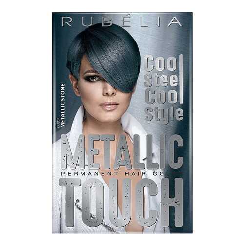 Краска для волос Rubella Beauty Metallic Touch Metallic stone 100 мл в Магнит Косметик