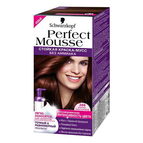 Краска для волос Schwarzkopf 388 Красно-каштановый в Магнит Косметик