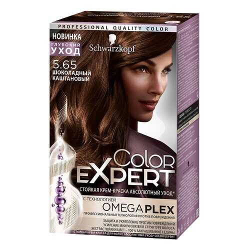 Краска для волос Schwarzkopf Color Expert Шоколадный каштановый 5.65 в Магнит Косметик