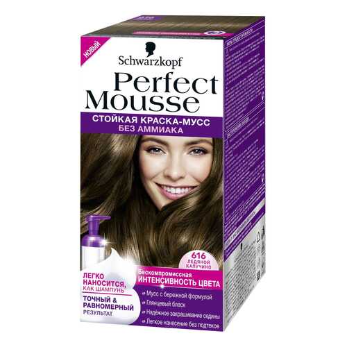 Краска для волос Schwarzkopf Ледяной капучино в Магнит Косметик