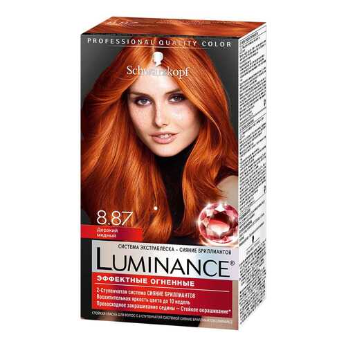 Краска для волос Schwarzkopf Luminance Color тон 8,87 Дерзкий медный 165 мл в Магнит Косметик