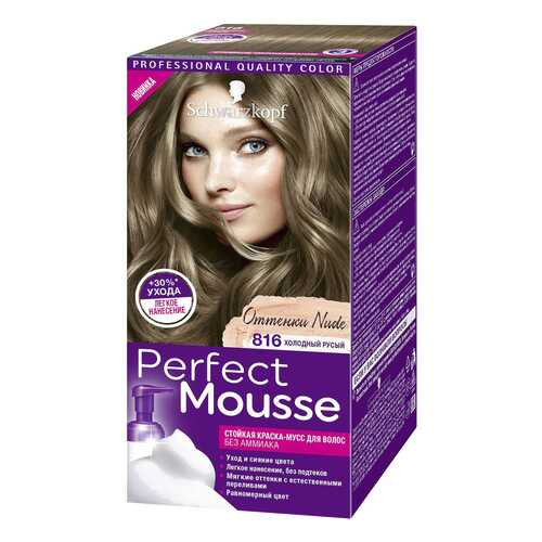 Краска для волос Schwarzkopf Perfect Mousse 816 Холодный Русый в Магнит Косметик