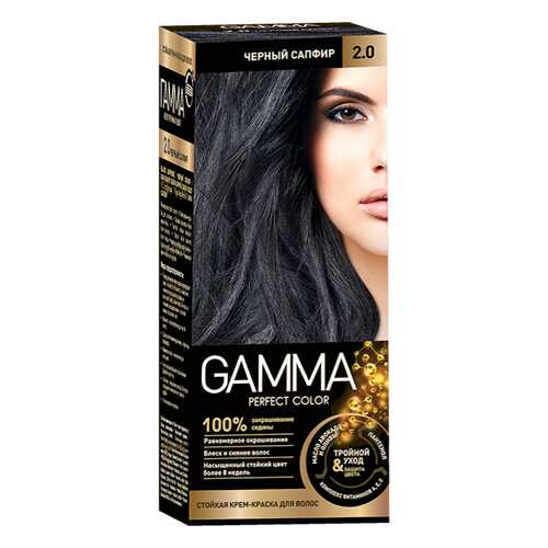 Краска для волос SVOBODA GAMMA Perfect color чёрный сапфир 2,0, 50гр в Магнит Косметик